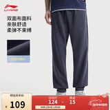 李宁运动裤男裤束脚针织卫裤跑步健身长裤AKLV729