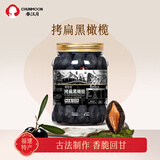春江月黑橄榄干500g罐装九制拷扁橄榄腌制蜜饯凉脯果干甘草休闲零食 【黑橄榄】500g*1罐潮汕特产
