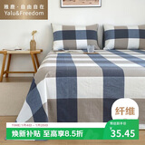 雅鹿·自由自在 床单1.2/1.5x2米床 单件单双人被单宿舍磨毛床罩180*230cm蓝大格