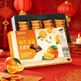 Jekiss济州之吻柑橘夹心巧克力192g/盒济州岛 零食 伴手礼 女生新年礼物