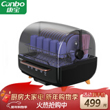 康宝（Canbo）消毒柜家用台式婴儿奶瓶碗筷消毒碗柜紫外线烘干免沥水厨房小型收纳柜【以旧换新】ZTD80-K2Z