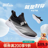 361°童鞋 儿童运动鞋一脚蹬25夏男女童轻弹透气免系带跑鞋 黑41