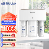 沁园经典净水器家用长效RO膜反渗透过滤器 厨房台下式直饮净饮一体机 双出水设计 KRT3820