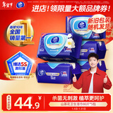 维达（Vinda）杀菌湿巾【孙颖莎推荐】80片*5包 山茶花精华大包 新旧随机发货