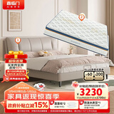 喜临门尼亚pro云雾米+梦蝶旗舰版组套 乳胶独袋椰棕床垫双人皮床1.5x2米