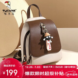 啄木鸟（TUCANO）包包女款2025年双肩包女时尚旅游轻便书包通勤背包生日元旦礼物
