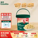 英氏（Engnice）婴儿米饼婴儿宝宝零食6个8个12个月一岁英式米饼零食儿童饼干辅食 【5阶18月+】开心爆米花奶香玉米味35g