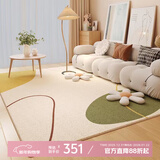 七棉仿羊绒客厅地毯 亲肤舒适防滑 盛夏 轻法式奶油 180*250cm
