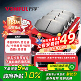 万孚04015刹车前片本田XRV九/十代雅阁缤智杰德奥德赛思铂睿艾力绅XNV