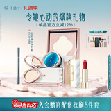 花西子东方妆奁彩妆套装无暇锁妆秋冬礼盒化妆品送女友礼物新年礼物女生