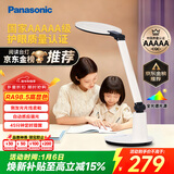松下（Panasonic）学习台灯减蓝光护眼台灯AAAAA级阅读台灯家用儿童护眼灯调光台灯