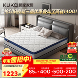 顾家家居（KUKA）椰棕偏硬床垫青少年老人护脊床垫梦想垫硬享版1.8X2.0米京仓闪发