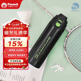 孔雀（Peacock）保温杯 男士大容量304不锈钢运动户外旅行便携杯子