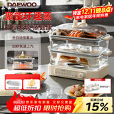 大宇（DAEWOO）玻璃电蒸锅多功能炖蒸煮一体不锈钢蒸盘家用可视3层预约定时S22【含玻璃炖盅2个】