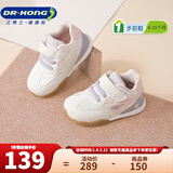 江博士（DR·KONG）春秋男女舒适婴儿宝宝鞋 透气舒适健康鞋 百搭国货步前鞋 杏/紫 21 脚长约12.0-12.6