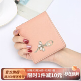 稻草人（MEXICAN）女士钱包头层牛皮多功能零钱包多卡位甜美简约实生日礼物送女生 粉色