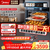 美的嵌入式蒸箱烤箱一体机SX5 55升专业蒸烤 杯水鲜蒸/温湿智控/涡轮热风/ 蒸烤炸炖4合1体机 SX5