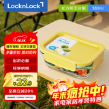 乐扣乐扣（locknlock）耐热玻璃饭盒微波炉保鲜盒密封便当盒LNG521Y_380ml