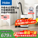 海尔（Haier）水过滤桶式吸尘器家用大功率大吸力一键收线无级调速万向轮干湿两用吸毛吸灰吸水机HZ-T818W Pro