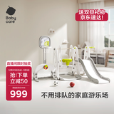 babycare五合一儿童滑梯可折叠收纳家用加厚室内宝宝游乐场滑滑梯