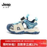 Jeep吉普儿童包头凉鞋男童轻便透气休闲鞋2025女童夏季镂空防滑沙滩鞋 白/蓝 29 鞋内约长18.4cm