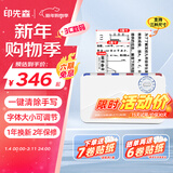 印先森超高清宽幅3英寸错题打印机M03AS 学生错题整理神器可粘贴 小型便携迷你口袋家用热敏学习打印机