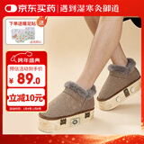 御道艾灸鞋可行走实木艾灸靴足底艾灸盒家用随身灸脚底悬灸热敷神器