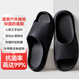 家怡拖鞋男女夏季家居鞋厚底软弹凉拖鞋居家浴室拖珍珠黑42-43 JY2355