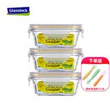 GLASSLOCK 韩国进口宝宝婴儿辅食盒钢化玻璃小号冷冻盒燕窝分装圈色随机 长斜角150mlx3(微波烤箱两用)