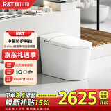 瑞尔特（R&T）智能马桶UVC杀菌自翻泡沫盾智能座便器低音净冲A6MAX-305免费送装