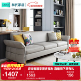 林氏家居现代简约布艺沙发客厅折叠沙发床两用棉麻双人沙发小户型家具1012 科技布皓月|2.4m|靠背可调