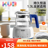 可优比（KUB）恒温调奶器智能全自动泡奶机冲奶机泡奶粉婴儿玻璃热水壶温奶器 奥姆蓝1.3L（暖奶+消毒）