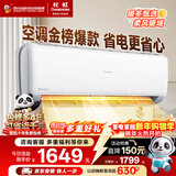 长虹空调熊猫懒大1匹新一级国家补贴以旧换新省电冷暖纯铜管挂机卧室KFR-26GW/ZDCSW1+R1(SE) 十年包修