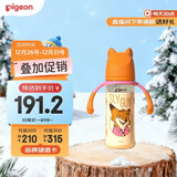 贝亲（Pigeon）迪士尼宽口径PPSU双把手彩绘奶瓶330mL L号 6月+ 街头尼克 AA275