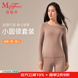 曼妮芬【舒暖】曼妮芬抗菌保暖内衣男士套装女含羊毛本命年红情侣秋衣裤 咖色【女款-锁边圆领】 （不含羊毛） L 女士165 套装