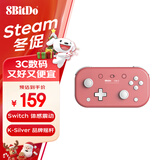 八位堂Lite 2游戏手柄Switch2苹果手机ipadmini平板电脑PC安卓体感蓝牙无线迷你塞尔达无双 宝可梦传说za