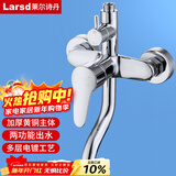 莱尔诗丹（Larsd）淋浴混水阀 淋浴龙头花洒混水器铜主体卫浴冷热花洒开关LD9203