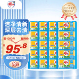 雕牌 透明皂 净爽青柠香 228g*10块*2组 深层去渍 轻松去污