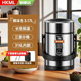 HKML高效真空24小时保温316不锈钢学生党上班族带饭餐盒保温提锅饭桶 钢本色.【饭格+菜格+勺筷+保温袋】 【分层独立密封/保温锁鲜】1.67L