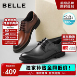 百丽男鞋内增高牛皮商务正装男婚鞋A0558CM1黑色-内增高(A0559) 40