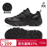骆驼（CAMEL）王俊凯同款-昆仑山 登山鞋防泼水防滑徒步鞋男女户外运动爬山鞋40