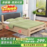 彤新雅【现货闪发】床实木床双人床现代简约软包单人床主卧经济型出租房 床+深灰软靠+椰棕床垫 1.5*2m床(限30张)
