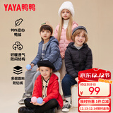 鸭鸭（YAYA）儿童羽绒服轻薄男女童装秋冬男童小童中大童轻便冬装外套D 黑色 140