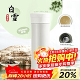 膳魔师（THERMOS）保温杯550ml男女陶瓷内胆泡茶咖啡水杯子元旦新年礼物TCMV白雪