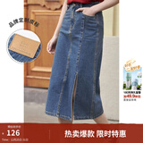 茵曼梨涡系列小心机开衩牛仔半身裙女夏季新款高腰纯棉裙子 牛仔蓝 XL