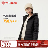 坦博尔轻薄羽绒服女秋季城市轻户外百搭修身短款连帽外套TBF310218D 黑色 M (165)