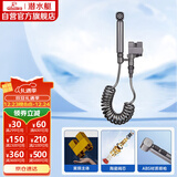 潜水艇（Submarine）F415M枪灰三角阀套装一进二出角阀增压喷枪妇洗器可接马桶