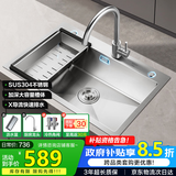 华帝（VATTI）304不锈钢水槽大单槽厨房洗菜盆一体盆家用洗菜池水池盆 S3系列