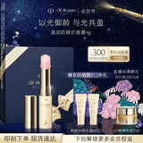 肌肤之钥（CPB）盈润防晒护唇膏4g奢护润养生日礼物送女友