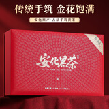 七春茶叶礼盒 安化黑茶金花茯砖茶2020湖南特产500g送老丈人长辈